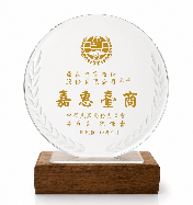 僑務委員會接待海外台商新創代表獎座