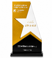 高成長創新企業獎獎盃